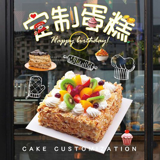 贵州安顺西秀区七眼桥镇蛋糕预定