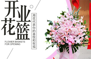 贵州安顺西秀区七眼桥镇花篮配送